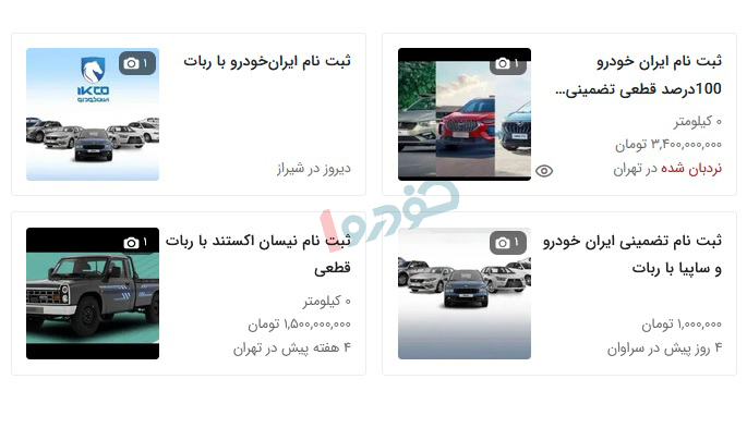 ربات۲