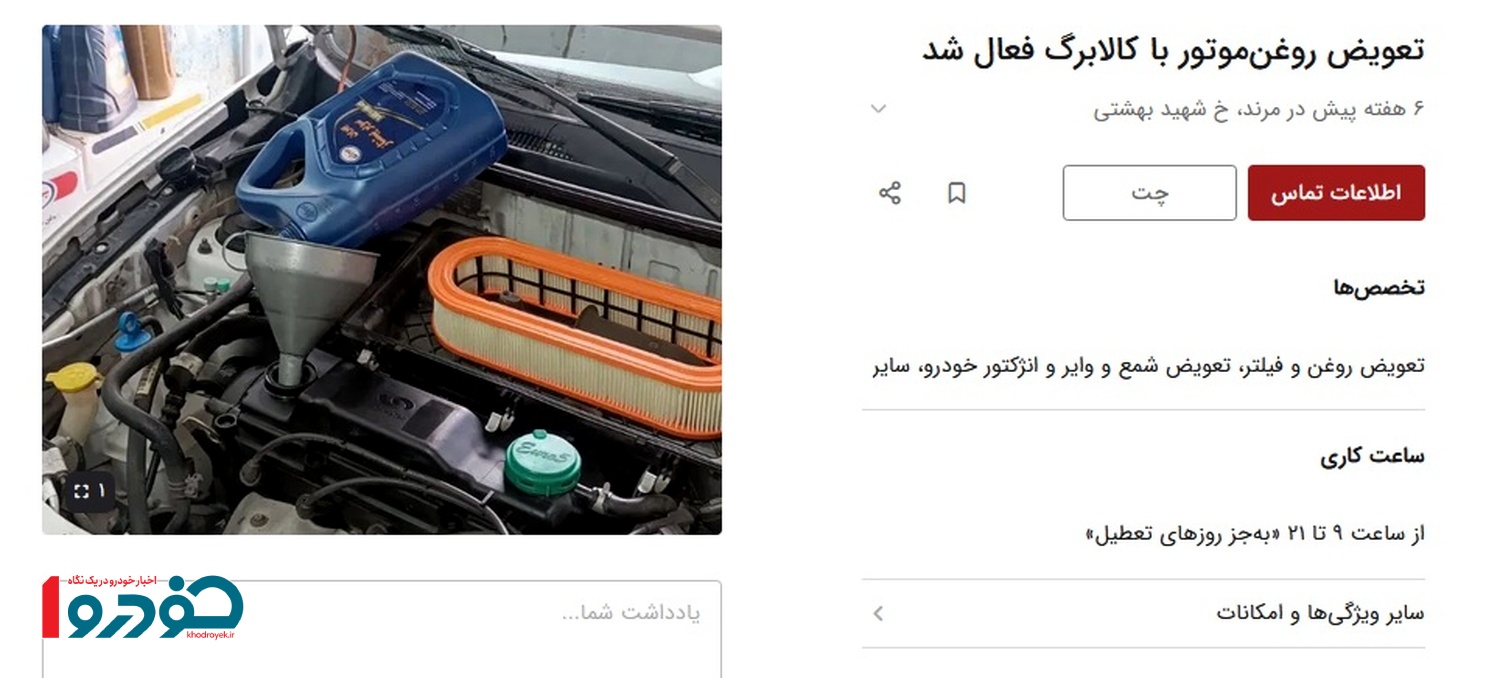 کالابرگ۱