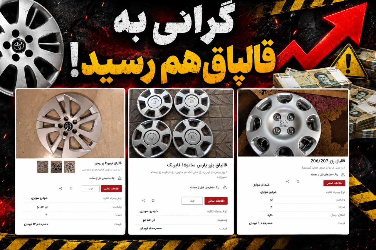 قالپاق۲۲۲