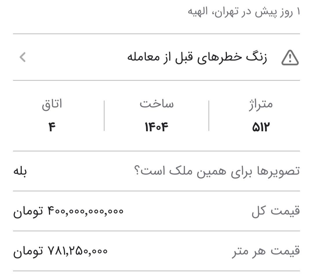 ۲