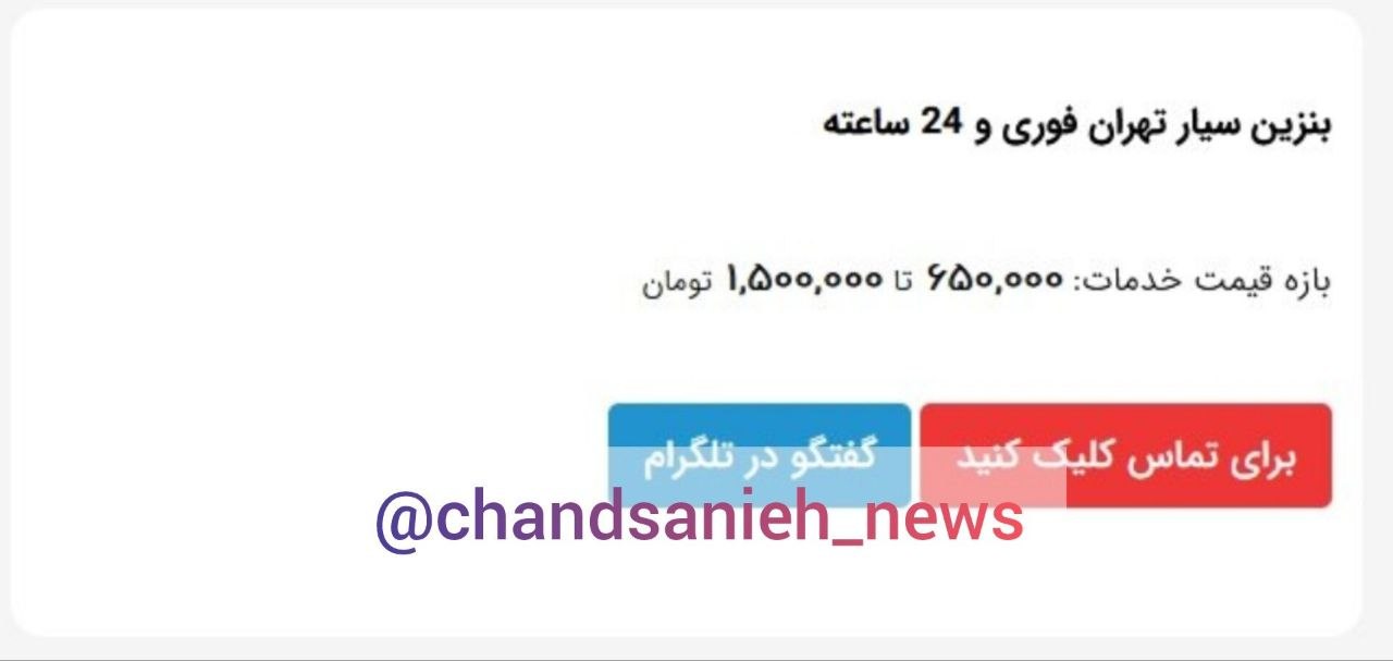 بنزین۲۲