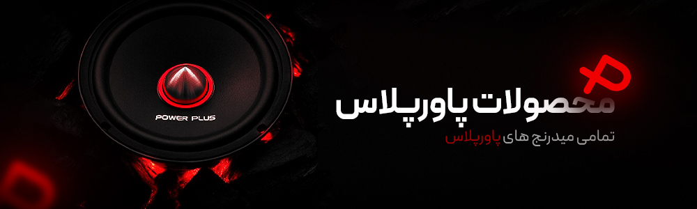 سیستم صوتی خودرو دنا و سمند