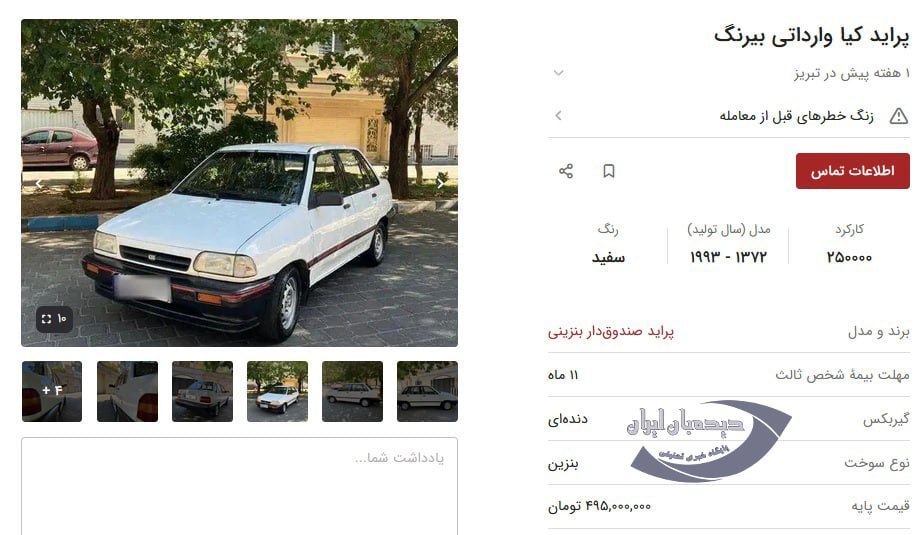 آگهی۱