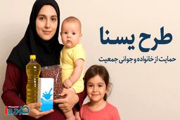 خبر خوش برای مادران باردار / دولت سنگ تمام گذاشت