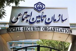 فرصت ۲۴ ساعته به تامین اجتماعی برای بیمه تکمیلی بازنشستگان