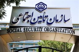 فرصت ۲۴ ساعته به تامین اجتماعی برای بیمه تکمیلی بازنشستگان