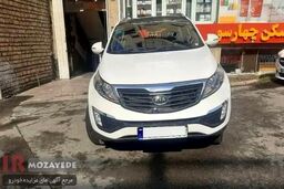 مزایده یک میلیاردی کیا اسپورتیج ۲۰۱۵ (بیمه ایران) 