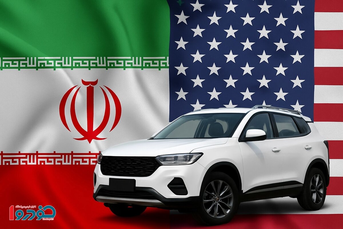 قیمت خودرو روز بعد توافق ایران و آمریکا