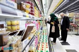 فوری/ در این روز تمام فروشگاه های زنجیره ای تعطیل می‌شوند