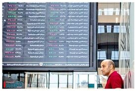 تکلیف فعالیت بورس برای این هفته یکسره شد