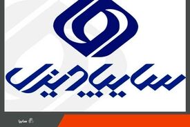 فروش جدید ۲ کامیونت سایپا دیزل از هفته بعد - ۱۵ اردیبهشت ۱۴۰۴