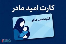 فوری/ واریز مرحله اول یارانه ۲ میلیون تومانی