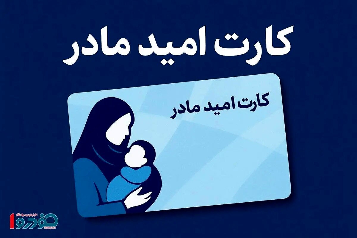 واریزی ۲ میلیون تومانی برای این افراد از ۱۵ اردیبهشت ۱۴۰۵
