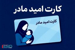 یارانه ۴۸ میلیون تومانی دولت به این افراد می‌رسد + زمان پرداخت و مشمولان
