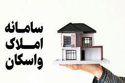 آماده اجرای این ابرپروژه در ایران باشید