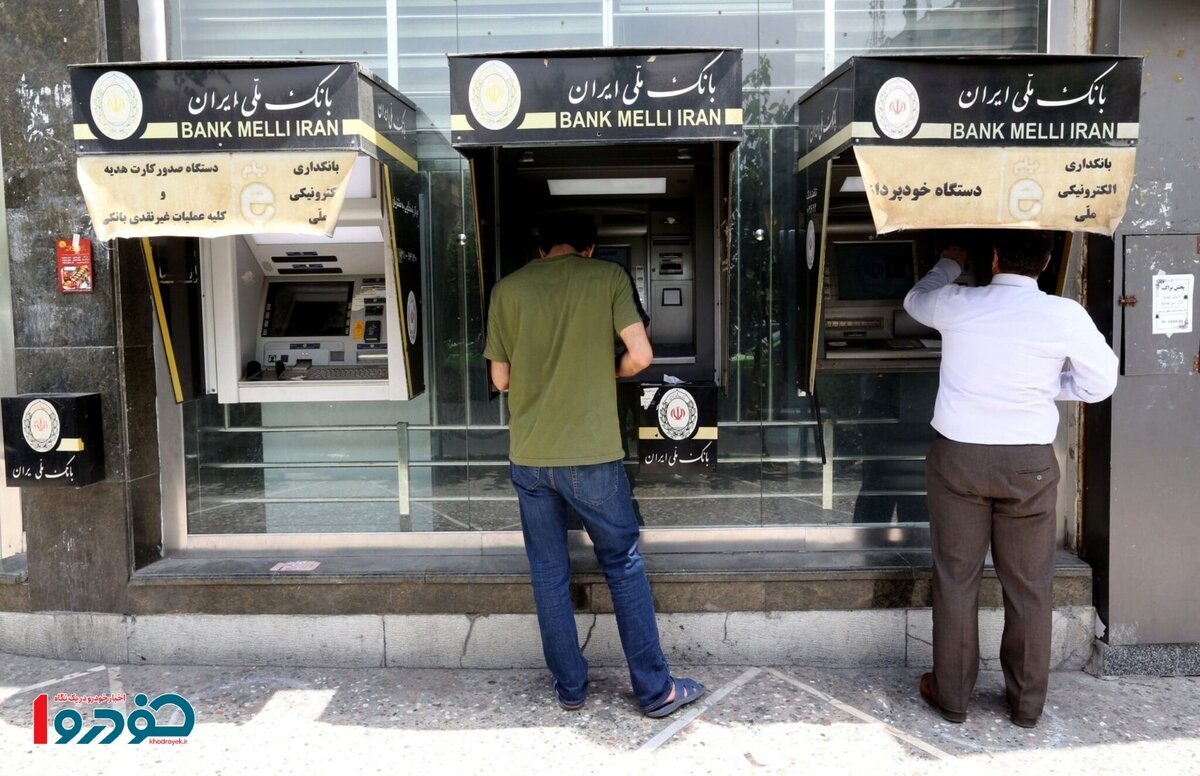 سقف تراکنش افراد شاغل در سال ۱۴۰۴ اعلام شد / بیشتر از این مبلغ ممنوع است!