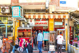 این شما و این جانشین ارزان ساندویچ فلافل در ایران!