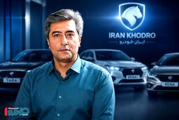 کیا داوود اسفندیاری کیست؟ / بیوگرافی و سوابق مدیر جدید ارتباطات ایران‌خودرو