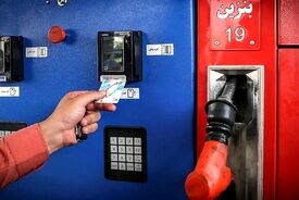 نفس های آخر کارت سوخت / بازار اجاره تا ماهی ۲ میلیون رسید!