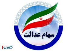 واریزی ۷۴۷ هزار الی ۱.۶۵۰ میلیون تومانی از امروز ۹ مهر + مشمولان