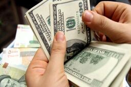 دریایی از دلار پیش فروش می‌شود - ۲۱ خرداد