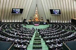 جلسه وبیناری مجلس برای بررسی گرانی‌ها و التهاب بازار