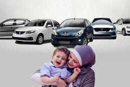 مادران میلیاردر! / آمار عجیب از فروش حواله های خودرو