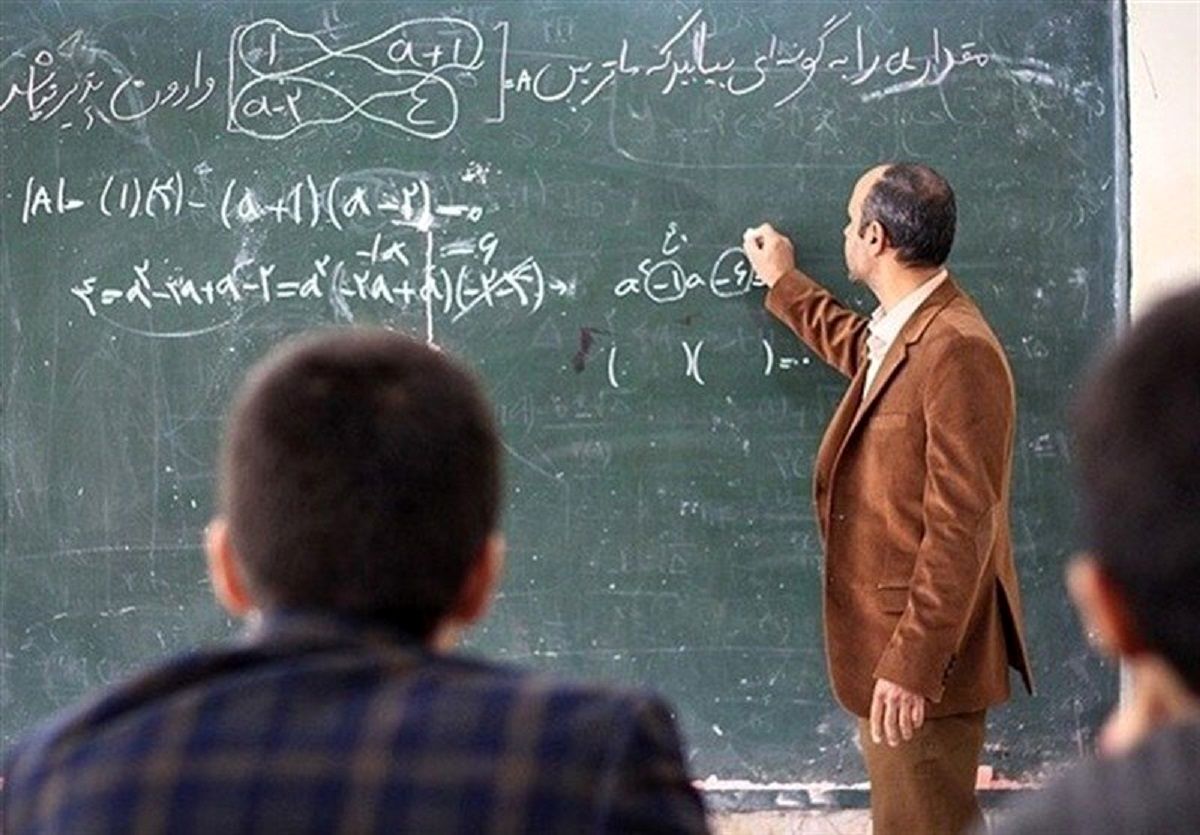 تفاوت باورنکردنی حقوق معلمان ایران با آمریکا