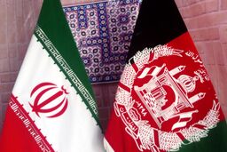 برنامه اساسی ایران و افغانستان / آماده باشید!