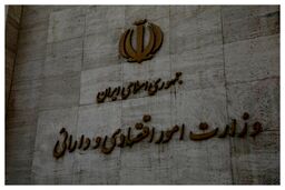 تکلیف صلاحیت وزیر پیشنهادی اقتصاد مشخص شد