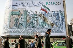 کاهش فاصله طبقاتی در ایران + آمار