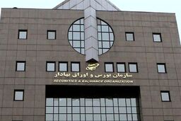 فوری / بازار سهام ایران تا هفته آینده رسماً تعطیل شد!