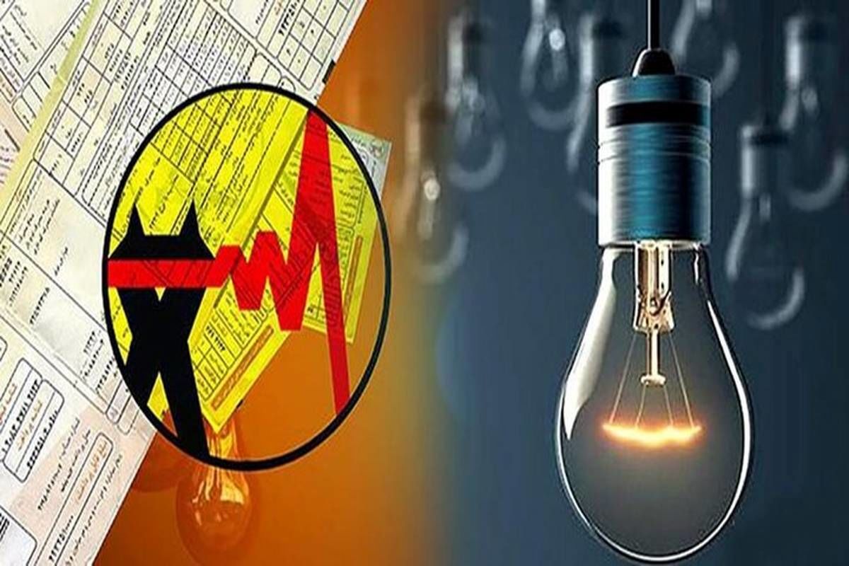 تهرانی ها با این ۵ روش از قطعی برق مطلع شوند