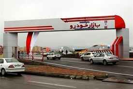 مجلس به افزایش شدید قیمت خودرو ورود می‌کند!