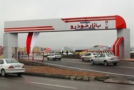 موج تازه گرانی خودرو از کجا آمد؟ / ۳ عامل اصلی افزایش قیمت‌ها اعلام شد