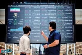 سیر تا پیاز بازگشایی بورس از فردا - ۲۸ اردیبهشت ۱۴۰۵
