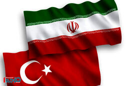 ایران و ترکیه دوباره دست هم را گرفتند
