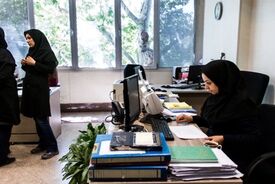تمام کارمندان بخوانند / اعلام ساعت کاری جدید از ۱ مهر