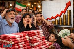 لنگ یزدی هم از دسترس خارج شد + قیمت باورنکردنی
