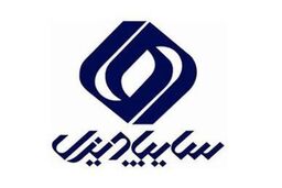 آغاز فروش نقدی محصولات سایپا دیزل 