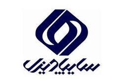 فروش ۲ محصول سایپا دیزل از فردا - ۲۱ خرداد ۱۴۰۴