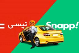 انفجار کرایه تاکسی اینترنتی / حرکت عجیب پیش از گرانی بنزین!