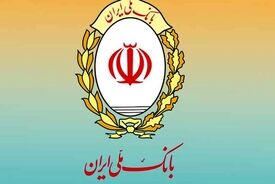 پیام فوری و مهم بانک ملی به تمام مشتریان / همگی بخوانید