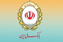 پیام فوری و مهم بانک ملی به تمام مشتریان / همگی بخوانید