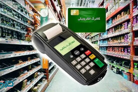 امروز کالابرگ این گروه شارژ می‌شود - ۲۵ اردیبهشت ۱۴۰۵