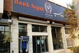 بمب خبری در شبکه بانکی / این بانک هک شد؟