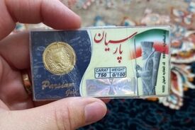 قیمت سکه پارسیان امروز چقدر شد؟
