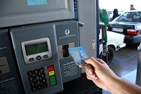 درخواست مهم از مردم در پمپ بنزین ها!