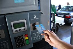 تکلیف کارت سوخت‌های جامانده در پمپ بنزین روشن شد