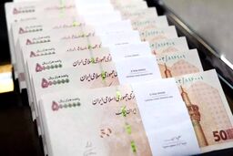 زمان ورود اسکناس های جدید به بازار ایران مشخص شد - مهر ۱۴۰۴